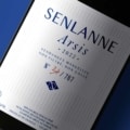 Domaine SENLANNE Arsis 2023