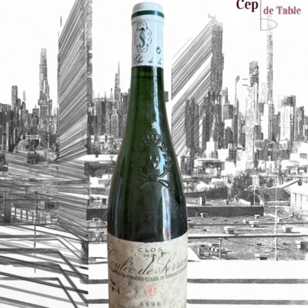 Coulée de Serrant 1996
