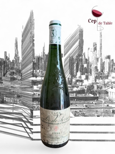 Coulée de Serrant 1996